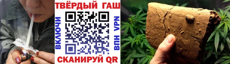 Наркошоп купить АМФ  ГЕРОИН  ГАШ  ТГК  A PVP  Меф  COCAIN  Рыбное