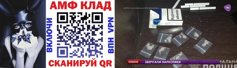 Купить  Рыбное  Амфетамин 98% 