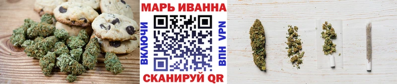 Еда ТГК конопля  Купить где  Рыбное 