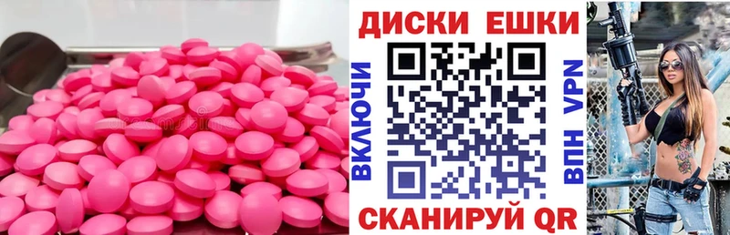 Купить закладки  Рыбное  Экстази бентли 