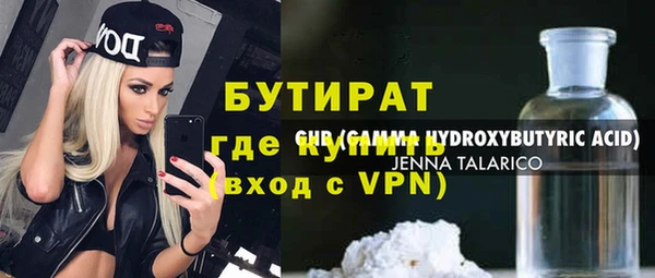 шишки Ладушкин