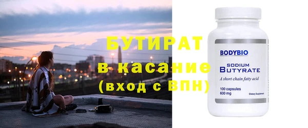 шишки Ладушкин