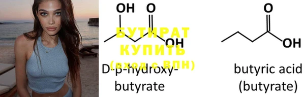 шишки Ладушкин