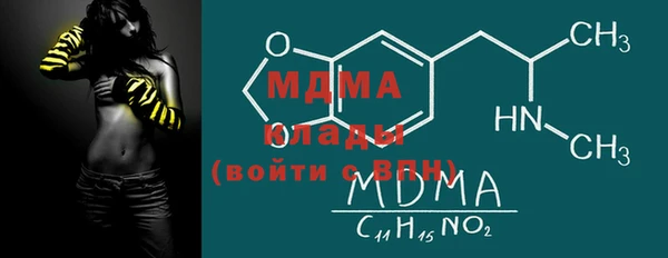 не бодяженный Лабытнанги