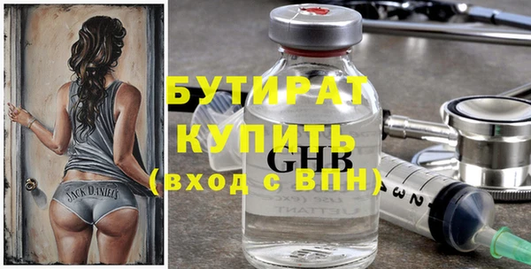 шишки Ладушкин