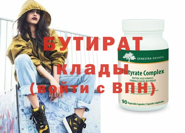 шишки Ладушкин