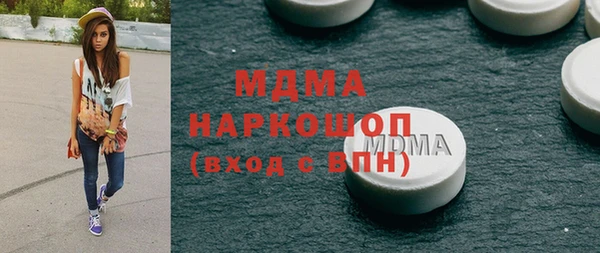 шишки Ладушкин