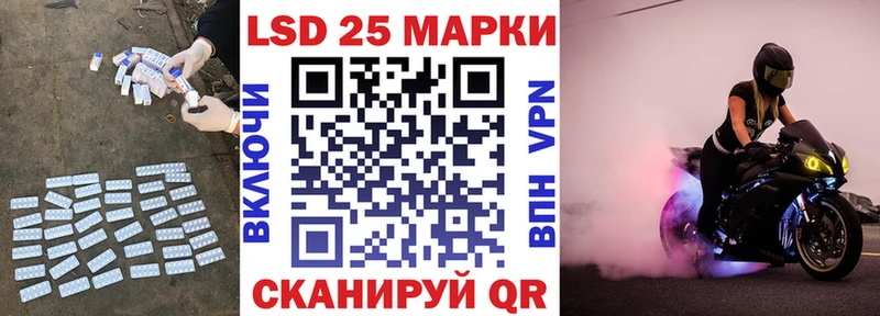 Купить  Рыбное  Лсд 25 экстази ecstasy 