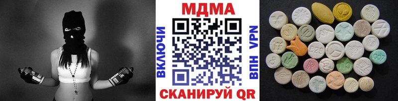 МДМА VHQ  Купить  Рыбное 