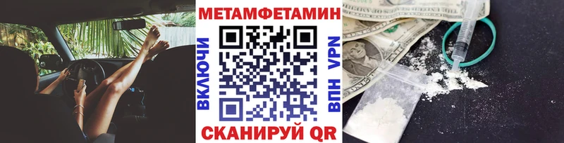 Первитин Декстрометамфетамин 99.9% Рыбное