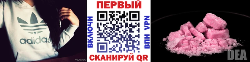 Первитин кристалл  Купить  Рыбное 