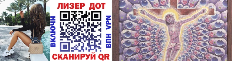Купить закладки  Рыбное  Марки NBOMe 1,8мг 